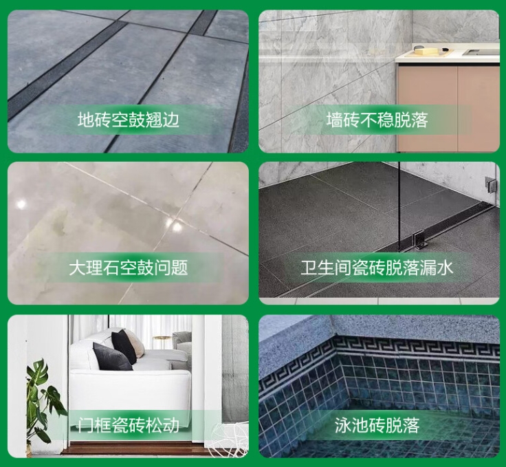 诸暨瓷砖空鼓维修公司分享下旧房翻新时，原瓷砖基层处理不到位可能会导致的问题